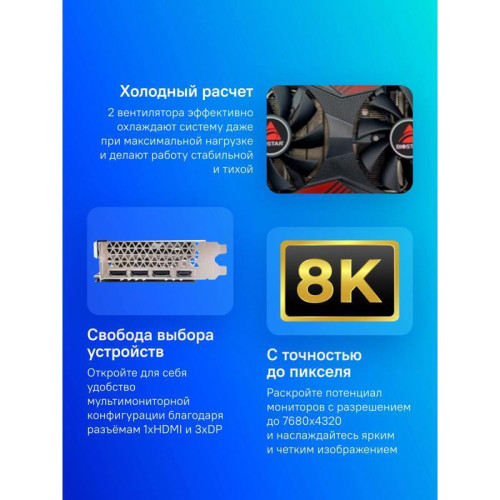 Видеокарта Biostar PCI-E 4.0 RTX3060-12GB NVIDIA GeForce RTX 3060 12Gb 192bit GDDR6 1320/15000 HDMIx1 DPx3 HDCP Ret