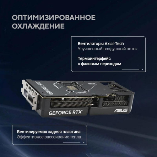 Видеокарта Asus PCI-E 5.0 DUAL-RTX5070-O12G NVIDIA GeForce RTX 5070 12Gb 192bit GDDR7 2542/28000 HDMIx2 DPx3 HDCP Ret