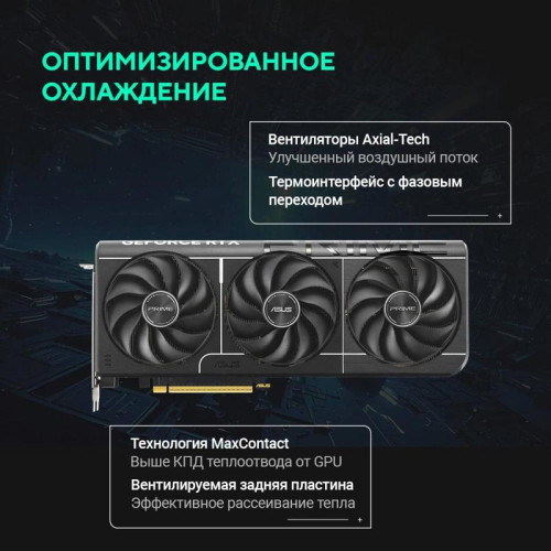 Видеокарта Asus PCI-E PRIME-RTX5070-O12G NVIDIA GeForce RTX 5070 12Gb 192bit GDDR7 2640/28000 HDMIx2 DPx3 HDCP Ret