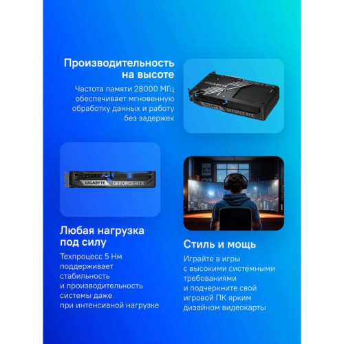 Видеокарта Gigabyte PCI-E 5.0 GV-N506TWF2-16GD 1.0 NVIDIA GeForce RTX 5060TI 16Gb 128bit GDDR7 2572/28000 HDMIx1 DPx3 HDCP Ret