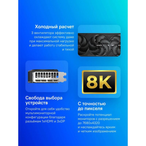 Видеокарта Gigabyte PCI-E GV-N507TWF3-16GD 1.0 NVIDIA GeForce RTX 5070TI 16Gb 256bit GDDR7 2452/28000 HDMIx1 DPx3 HDCP Ret