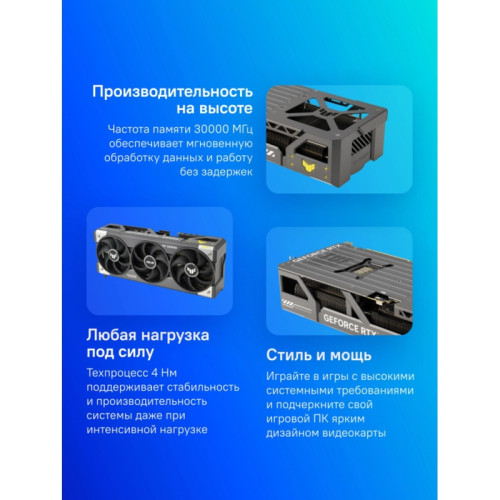 Видеокарта Asus PCI-E TUF-RTX5080-O16G-GAMING NVIDIA GeForce RTX 5080 16Gb 256bit GDDR7 2640/23000 HDMIx2 DPx3 HDCP Ret