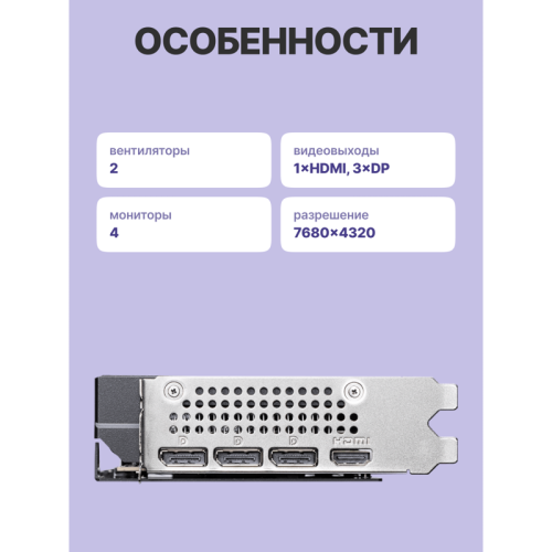 Видеокарта/ GeForce RTX 5060 Ti 16G SHADOW 2X OC PLUS