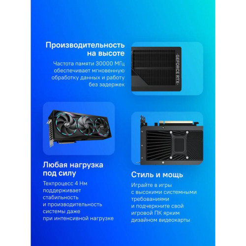 Видеокарта Gigabyte PCI-E GV-N5080AORUS M-16GD 1.0 NVIDIA GeForce RTX 5080 16Gb 256bit GDDR7 2805/30000 HDMIx1 DPx3 HDCP Ret