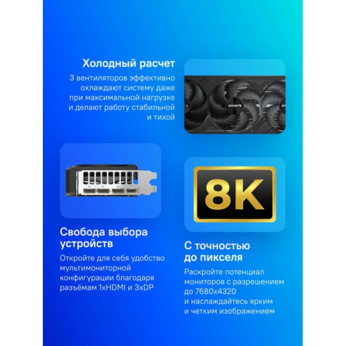 Видеокарта Gigabyte PCI-E GV-N507TWF3OC-16GD 1.0 NVIDIA GeForce RTX 5070TI 16Gb 256bit GDDR7 2497/28000 HDMIx1 DPx3 HDCP Ret Видеокарта Gigabyte PCI-E GV-N507TWF3OC-16GD 1.0 NVIDIA GeForce RTX 5070TI 16Gb 256bit GDDR7 2497/28000 HDMIx1 DPx3 HDCP Ret