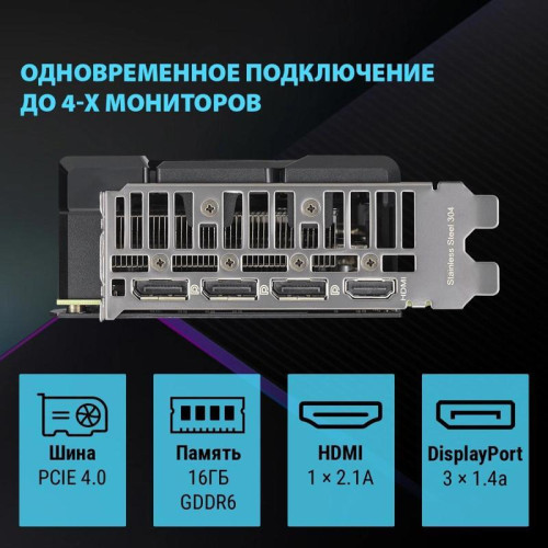 Видеокарта ASUS PCI-E 4.0 DUAL-RTX4060TI-O16G-EVO NVIDIA GeForce RTX 4060TI 16Gb 128bit GDDR6 2595/18000 HDMIx1 DPx3 HDCP Ret [DUAL-RTX4060TI-O16G-EVO]