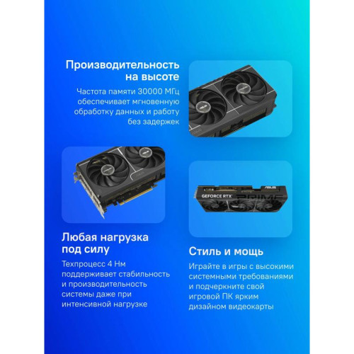 Видеокарта Asus PCI-E PRIME-RTX5080-O16G NVIDIA GeForce RTX 5080 16Gb 256bit GDDR7 2640/23000 HDMIx2 DPx3 HDCP Ret