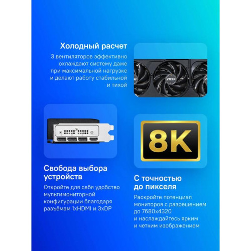 Видеокарта MSI PCI-E RTX 5070 12G SHADOW 3X OC NVIDIA GeForce RTX 5070 12Gb 192bit GDDR7 2542/28000 HDMIx1 DPx3 HDCP Ret