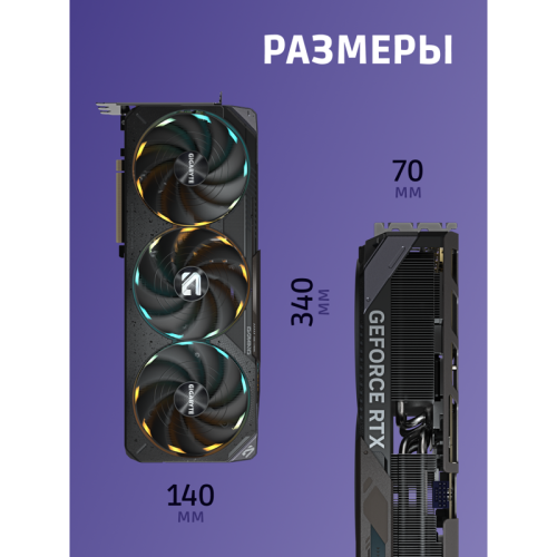 Видеокарта/ GV-N5080GAMING OC-16GD