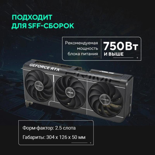 Видеокарта Asus PCI-E PRIME-RTX5070-O12G NVIDIA GeForce RTX 5070 12Gb 192bit GDDR7 2640/28000 HDMIx2 DPx3 HDCP Ret