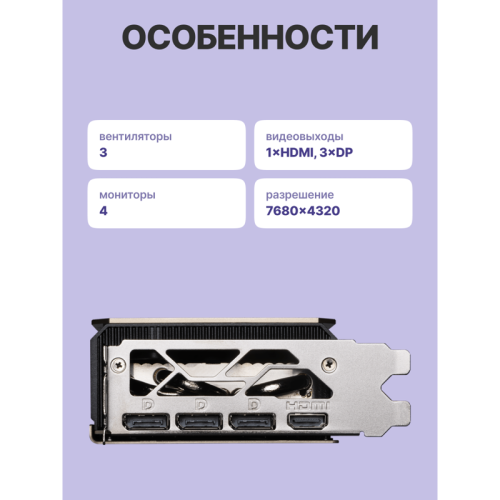 Видеокарта/ GeForce RTX 5070 12G INSPIRE 3X