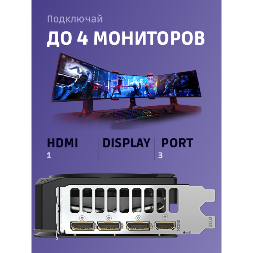 Видеокарта/ GV-N5080WF3OC-16GD