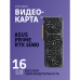Видеокарта/ PRIME-RTX5080-O16G