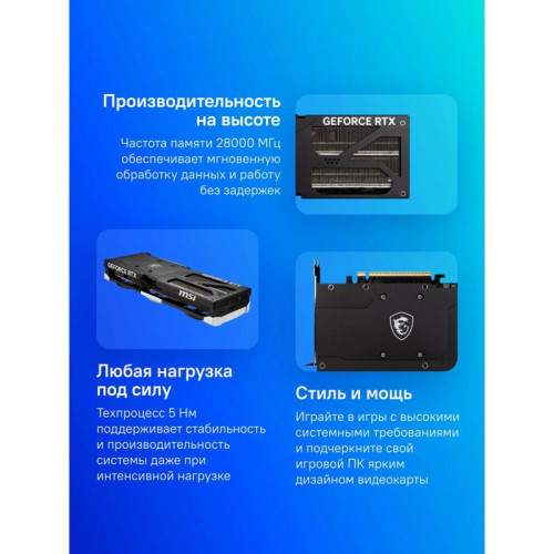 Видеокарта MSI PCIE16 RTX5070TI 16GB RTX 5070 Ti 16G VENTUS 3X OC