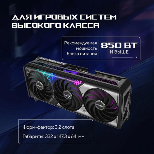 Видеокарта Asus PCI-E 5.0 ROG-STRIX-RTX5070TI-O16G-GAMING NVIDIA GeForce RTX 5070TI 16Gb 256bit GDDR7 2588/28000 HDMIx2 DPx3 HDCP Ret
