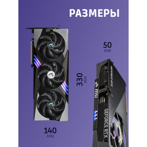 Видеокарта/ GeForce RTX 5080 16G GAMING TRIO OC