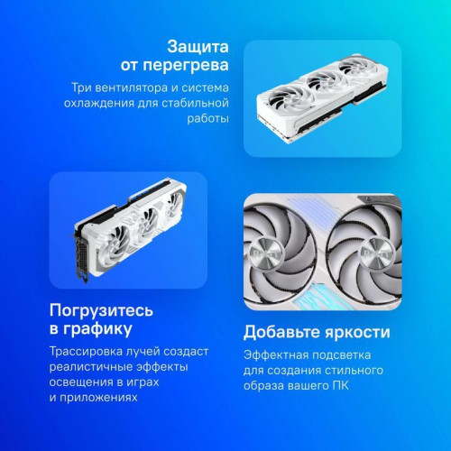 Видеокарта Palit PCI-E 4.0 RTX4070Ti SUPER GAMINGPRO WHITE OC NVIDIA GeForce RTX 4070TI Super 16Gb 256bit GDDR6X 2340/21000 HDMIx1 DPx3 HDCP Ret [NED47TST19T2-1043W]