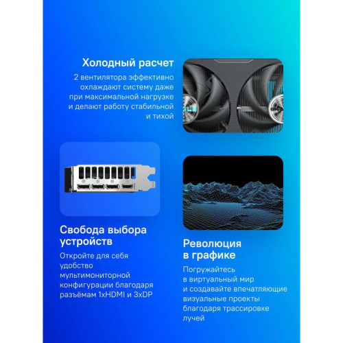 Видеокарта Gigabyte PCI-E 5.0 GV-N5060EAGLE OC-8GD 1.0 NVIDIA GeForce RTX 5060 8Gb 128bit GDDR7 3840/28000 HDMIx1 DPx3 HDCP Ret