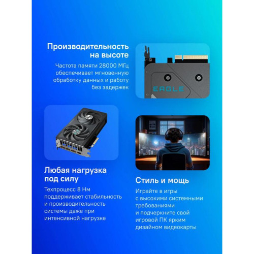 Видеокарта Gigabyte PCI-E 5.0 GV-N5060EAGLE OC-8GD 1.0 NVIDIA GeForce RTX 5060 8Gb 128bit GDDR7 3840/28000 HDMIx1 DPx3 HDCP Ret