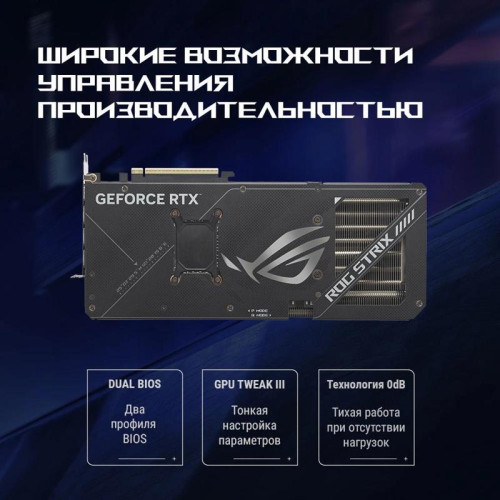 Видеокарта Asus PCI-E 5.0 ROG-STRIX-RTX5070-O12G-GAMING NVIDIA GeForce RTX 5070 12Gb 192bit GDDR7 2655/28000 HDMIx2 DPx3 HDCP Ret