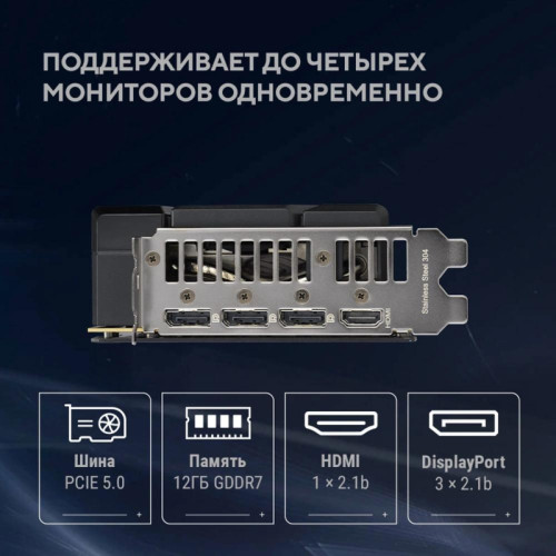 Видеокарта Asus PCI-E 5.0 DUAL-RTX5070-O12G NVIDIA GeForce RTX 5070 12Gb 192bit GDDR7 2542/28000 HDMIx2 DPx3 HDCP Ret Видеокарта Asus PCI-E 5.0 DUAL-RTX5070-O12G NVIDIA GeForce RTX 5070 12Gb 192bit GDDR7 2542/28000 HDMIx2 DPx3 HDCP Ret