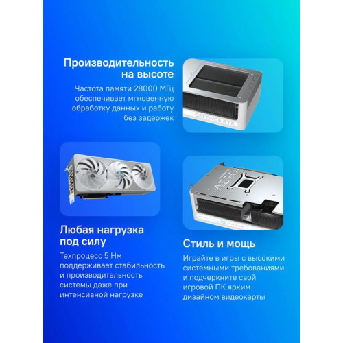 Видеокарта Gigabyte PCI-E GV-N507TAERO OC-16GD 1.0 NVIDIA GeForce RTX 5070TI 16Gb 256bit GDDR7 2805/28000 HDMIx1 DPx3 HDCP Ret