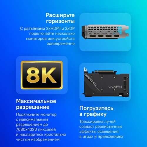 Видеокарта Gigabyte PCI-E 4.0 GV-N3060GAMING OC-8GD 2.0 NVIDIA GeForce RTX 3060 8Gb 128bit GDDR6 1807/15000 HDMIx2 DPx2 HDCP Ret [GV-N3060GAMING OC-8GD 2.0]