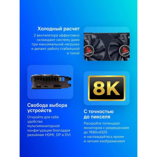 Видеокарта Biostar PCI-E 3.0 RTX2060 Super-8GB NVIDIA GeForce RTX 2060SUPER 8Gb 256bit GDDR6 1470/14000 DVIx1 HDMIx1 DPx1 HDCP Ret