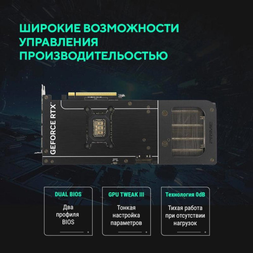 Видеокарта Asus PCI-E PRIME-RTX5070-O12G NVIDIA GeForce RTX 5070 12Gb 192bit GDDR7 2640/28000 HDMIx2 DPx3 HDCP Ret