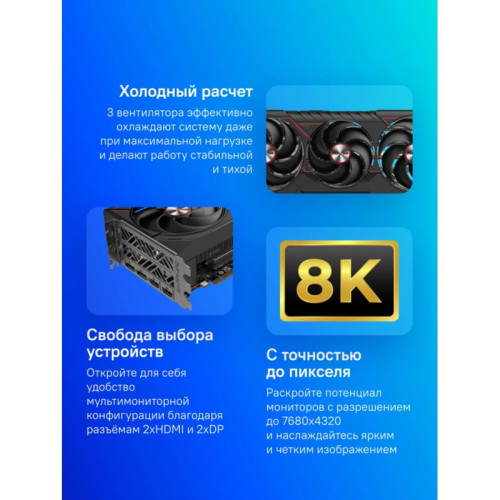 Видеокарта Sapphire RX9070XT PULSE 16GB GDDR6 256bit 2xDP 2xHDMI 3FAN RTL
