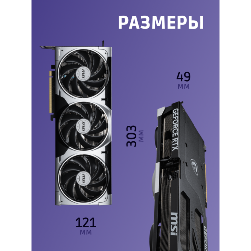 Видеокарта/ GeForce RTX 5080 16G VENTUS 3X OC