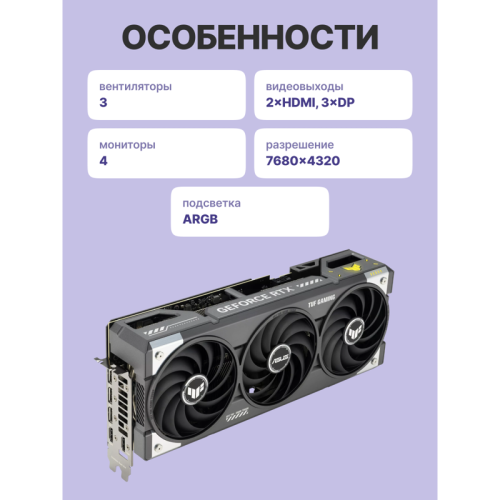 Видеокарта/ TUF-RTX5070-O12G-GAMING