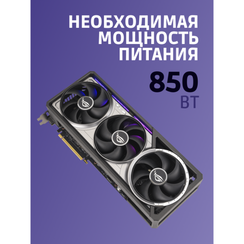 Видеокарта/ ROG-ASTRAL-RTX5080-O16G-GAMING Видеокарта/ ROG-ASTRAL-RTX5080-O16G-GAMING