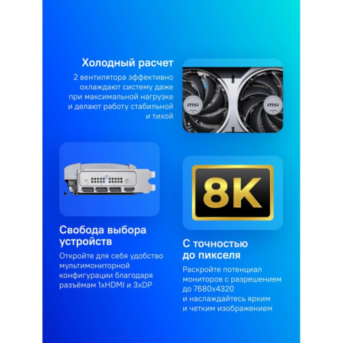 Видеокарта MSI PCI-E RTX 5070 12G VENTUS 2X OC NVIDIA GeForce RTX 5070 12Gb 192bit GDDR7 2542/28000 HDMIx1 DPx3 HDCP Ret