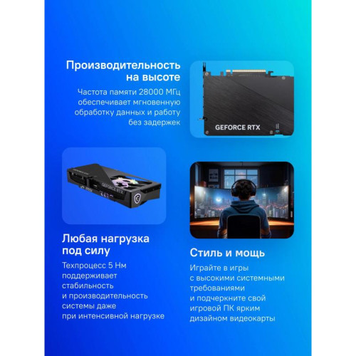 Видеокарта MSI PCI-E 5.0 RTX 5070 Ti 16G GAMING TRIO OC NVIDIA GeForce RTX 5070TI 16Gb 256bit GDDR7 2572/28000 HDMIx1 DPx3 HDCP Ret