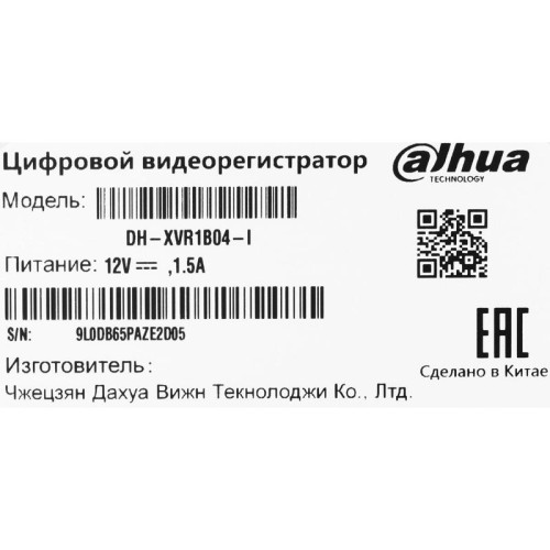 4-канальный HDCVI-видеорегистратор c SMD Формат видеосигнала: HDCVI AHD TVI IP CVBS, отображение: до 1080p, запись: до 1080N@25к/с, кодирование: AI-Coding H.265+ H.265 H.264+ H.264, IP-каналы: до 5 каналов до 2Мп, накопители: 1 SATA III до 6Тбайт, видеоан 4-канальный HDCVI-видеорегистратор c SMD Формат видеосигнала: HDCVI AHD TVI IP CVBS, отображение: до 1080p, запись: до 1080N@25к/с, кодирование: AI-Coding H.265+ H.265 H.264+ H.264, IP-каналы: до 5 каналов до 2Мп, накопители: 1 SATA III до 6Тбайт, видеоан