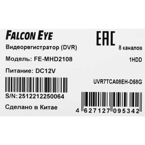 Видеорегистратор Falcon Eye FE-MHD2108