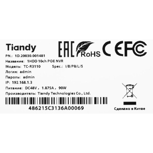 Видеорегистратор Tiandy TC-R3110 I/B/P8/L/S