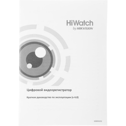 Видеорегистратор HiWatch DS-H204QA (C)