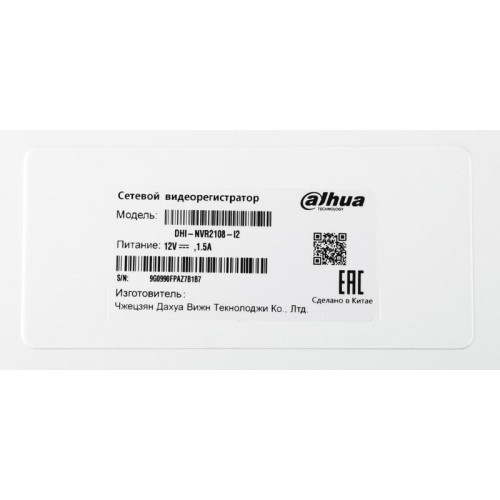 Видеорегистратор Dahua DHI-NVR2108-I2
