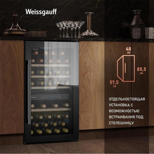 Винный шкаф WWC-49 DB DUALZONE WEISSGAUFF