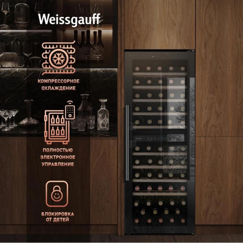 Винный шкаф Weissgauff WWC-77 DB DualZone 1-нокамерн. черный