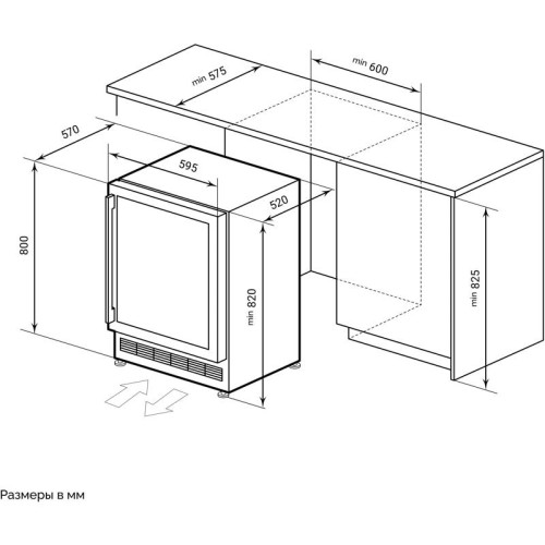Винный шкаф Lex LWD6054BL 1-нокамерн. черный