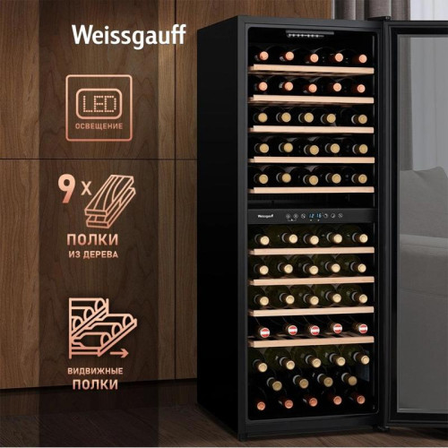 Винный шкаф Weissgauff WWC-77 DB DualZone 1-нокамерн. черный