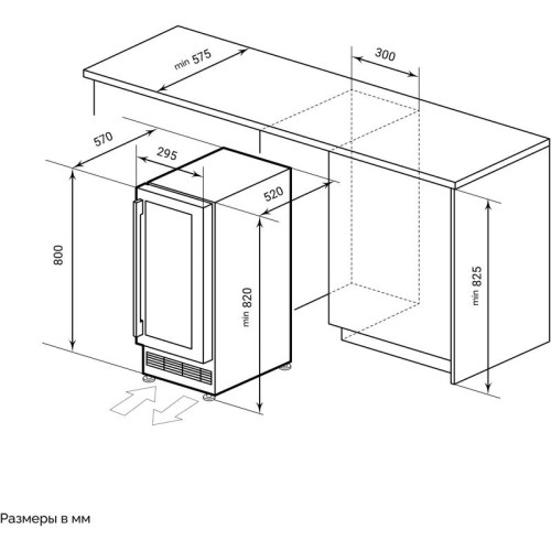 Винный шкаф Lex LWD3017BL dual zone 1-нокамерн. черный