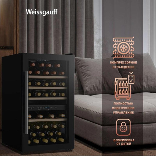 Винный шкаф WWC-49 DB DUALZONE WEISSGAUFF