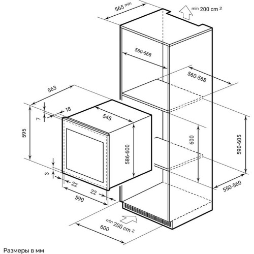 Винный шкаф/ Винный шкаф Lex LWD6036BL dual zone S 1-нокамерн. черный стекло (CHAT500009)