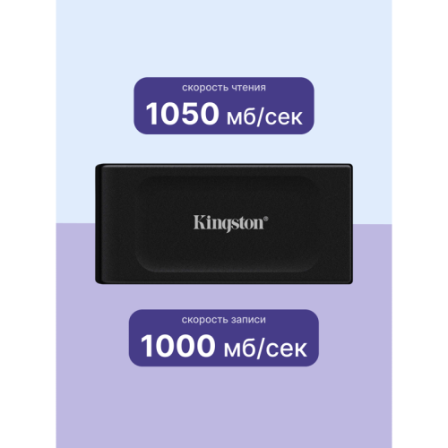 Твердотельный накопитель/ Kingston External SSD XS1000, 1000GB, Type-C/A, USB 3.2 Gen 2, R/W 1050/1000MB/s, 70x33x14mm, 29g., Black (5 лет) Твердотельный накопитель/ Kingston External SSD XS1000, 1000GB, Type-C/A, USB 3.2 Gen 2, R/W 1050/1000MB/s, 70x33x14mm, 29g., Black (5 лет)