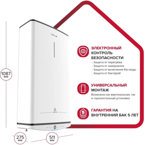 Водонагреватель Ariston Velis Tech ABSE Dry 80 1.5кВт 80л электрический настенный/белый
