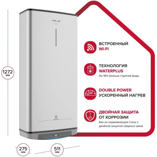 Водонагреватель Ariston Velis Lux Inox PW ABSE WIFI 100 2.5кВт 100л электрический настенный/серый